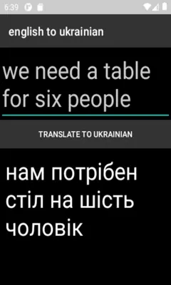 english to ukrainian trainslator android App screenshot 0