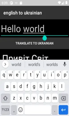 english to ukrainian trainslator android App screenshot 2