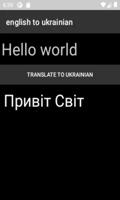 english to ukrainian trainslator android App screenshot 3